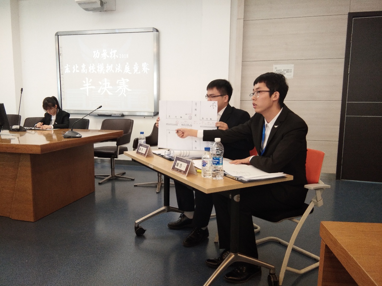 沈阳师范大学法学院获得东北高校模拟法庭竞赛冠军